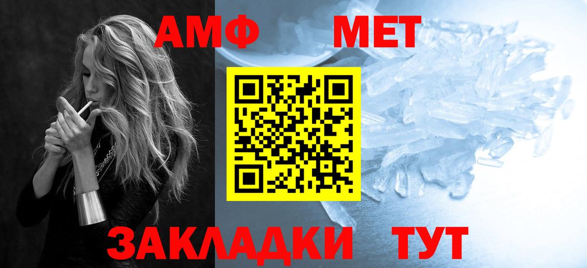 Амфетамин VHQ  Вход с VPN  АМФЕТАМИН  АМФЕТАМИН  Камень-на-Оби 