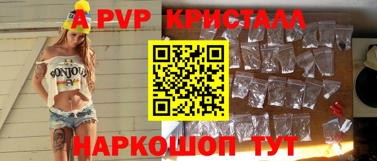 Alfa_PVP СК Камень-на-Оби