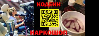 альфа пвп VHQ Берёзовский