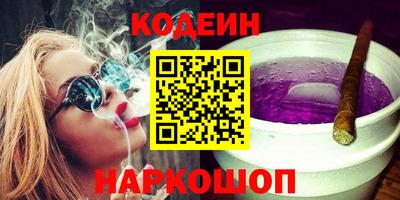 альфа пвп VHQ Берёзовский