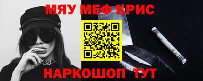 стаф Бийск