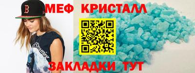 гашишное масло Белорецк