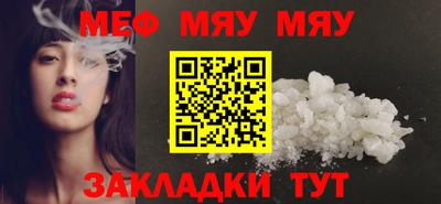 прущая мука Бердск