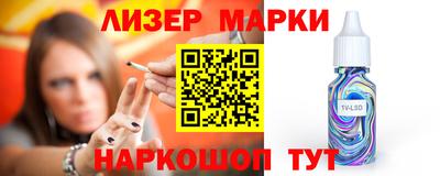 мдма Беслан
