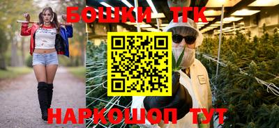 стаф Бийск