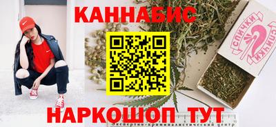 стаф Бийск