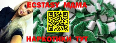 альфа пвп VHQ Берёзовский
