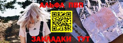 стаф Бийск