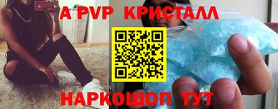 мдма Беслан