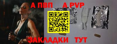 стаф Бийск