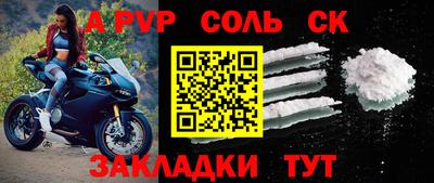 мдма Беслан