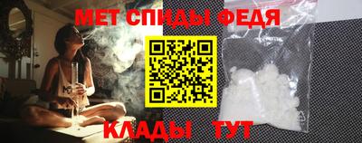 стаф Бийск