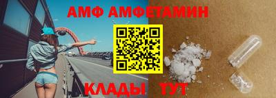 альфа пвп VHQ Берёзовский