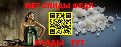 мдма Беслан