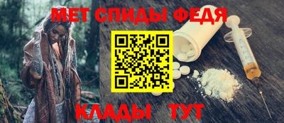 мдма Беслан