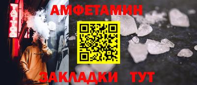 альфа пвп VHQ Берёзовский
