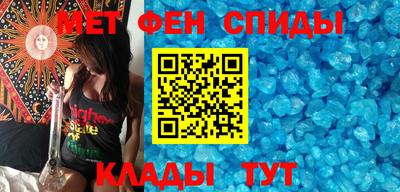 мдма Беслан