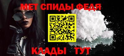 стаф Бийск