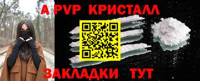 мдма Беслан
