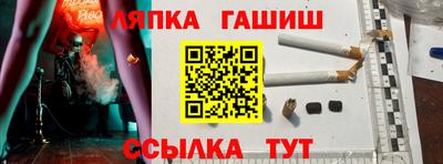 альфа пвп VHQ Берёзовский