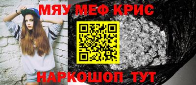альфа пвп VHQ Берёзовский