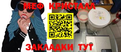 стаф Бийск