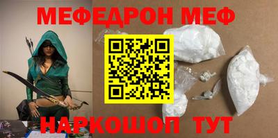 стаф Бийск