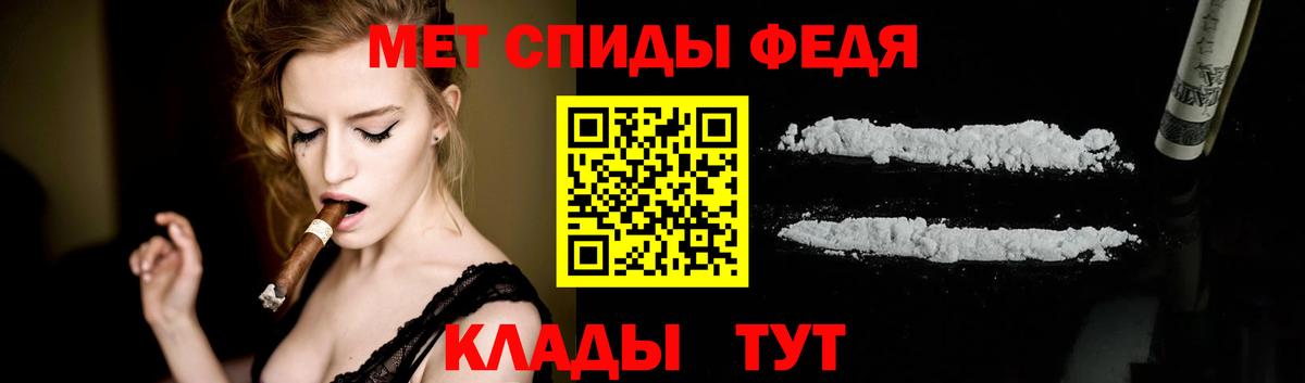 Метамфетамин Декстрометамфетамин 99.9% Камень-на-Оби