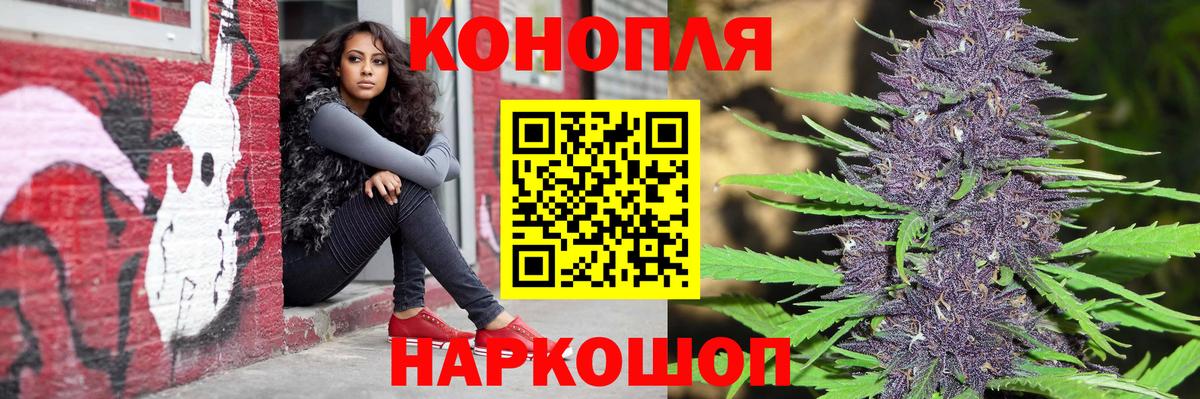 Шишки марихуана гибрид  Вход с VPN  Бошки Шишки White Widow  Конопля гибрид  Камень-на-Оби  Бошки марихуана AK-47 