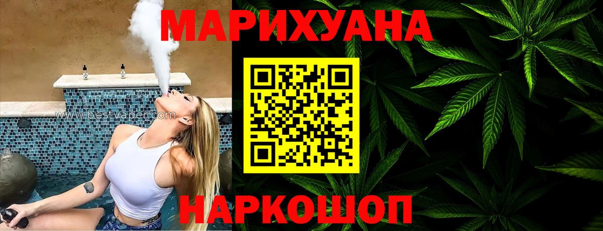ГАШ  КОКАИН  Каннабис  Камень-на-Оби  Вход с VPN  APVP СК кристаллы  Мефедрон  LSD-25  ГАШИШ  ГЕРОИН  Меф  